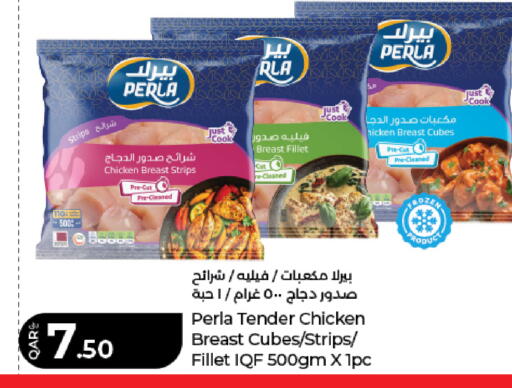 available at لولو هايبرماركت in قطر - أم صلال