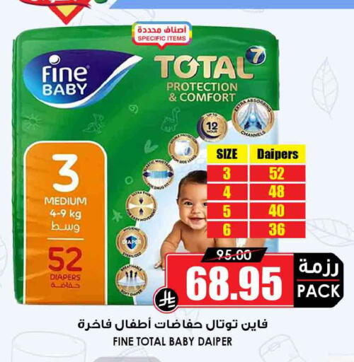 available at Prime Supermarket in KSA, Saudi Arabia, Saudi - Ar Rass