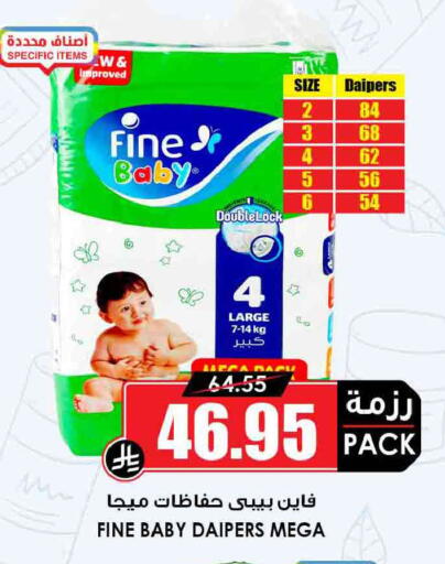 available at أسواق النخبة in مملكة العربية السعودية, السعودية, سعودية - الزلفي