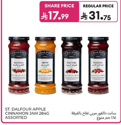 Strawberry Apricot Apple Raspberry Cinnamon available at Carrefour in KSA, Saudi Arabia, Saudi - Buraidah