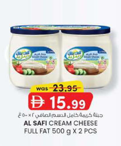 available at الصفا in الإمارات العربية المتحدة , الامارات - أبو ظبي