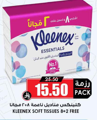 available at أسواق النخبة in مملكة العربية السعودية, السعودية, سعودية - جدة