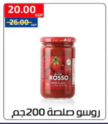 available at Al-Allaf Market in Egypt - Cairo
