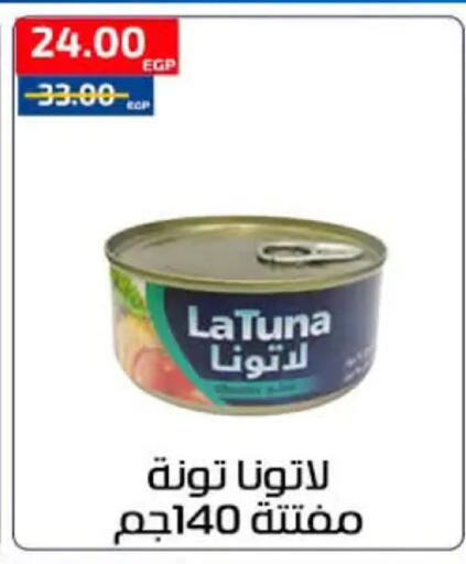 available at Al-Allaf Market in Egypt - Cairo