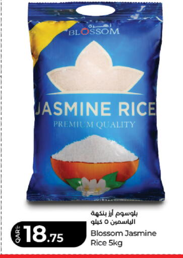 available at LuLu Hypermarket in Qatar - Doha