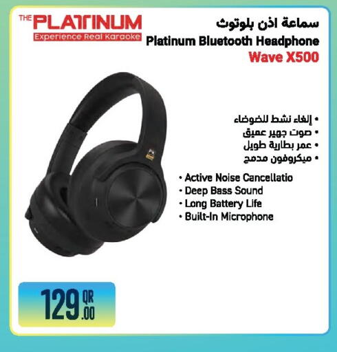 available at جمبو للإلكترونيات in قطر - الشحانية