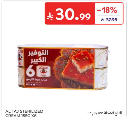 available at Carrefour in KSA, Saudi Arabia, Saudi - Buraidah