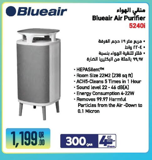 available at جمبو للإلكترونيات in قطر - الشحانية