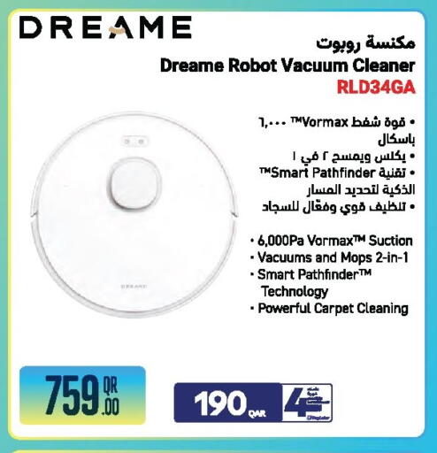 available at جمبو للإلكترونيات in قطر - الشمال