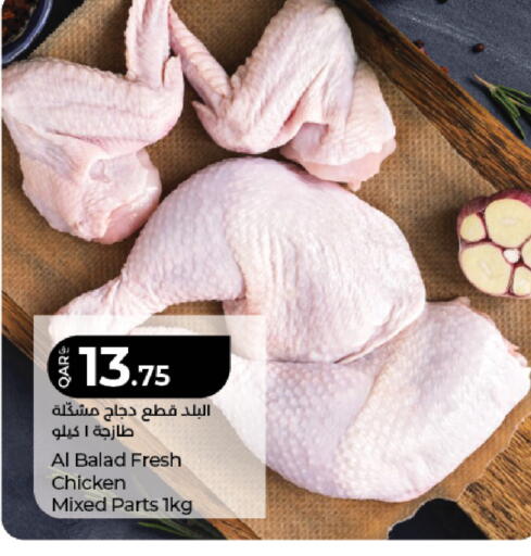 available at LuLu Hypermarket in Qatar - Al-Shahaniya