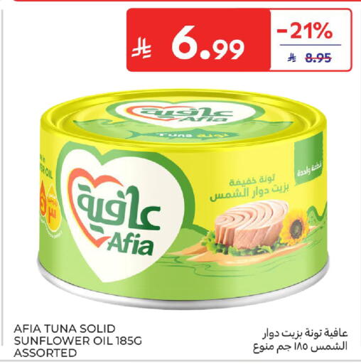 available at Carrefour in KSA, Saudi Arabia, Saudi - Riyadh