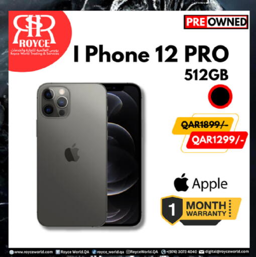 Apple available at رويس العالمية للتجارة والخدمات in قطر - الشمال