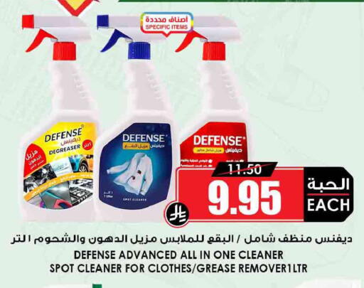 available at أسواق النخبة in مملكة العربية السعودية, السعودية, سعودية - جدة