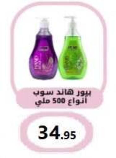 available at El Mahallawy Market  in Egypt - Cairo