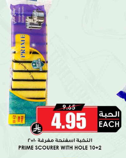 available at أسواق النخبة in مملكة العربية السعودية, السعودية, سعودية - جدة