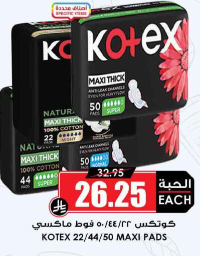 available at أسواق النخبة in مملكة العربية السعودية, السعودية, سعودية - جدة