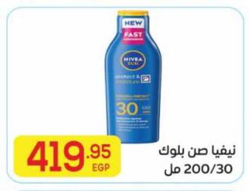 available at El Mahallawy Market  in Egypt - Cairo