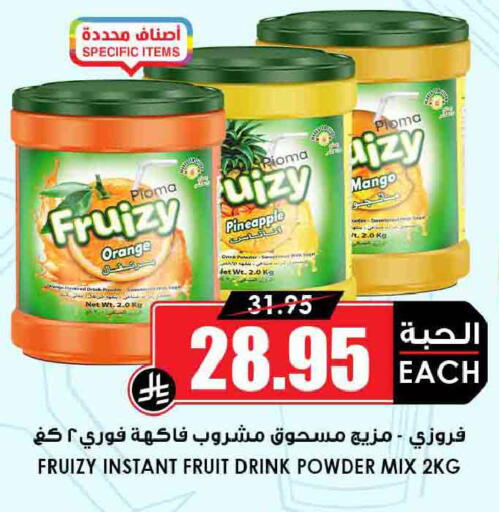 Orange Pineapple Mango available at أسواق النخبة in مملكة العربية السعودية, السعودية, سعودية - الخبر‎