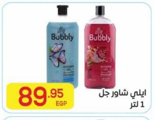 available at El Mahallawy Market  in Egypt - Cairo
