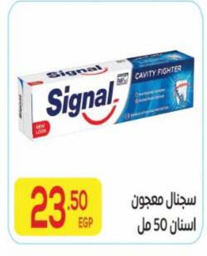 available at El Mahallawy Market  in Egypt - Cairo