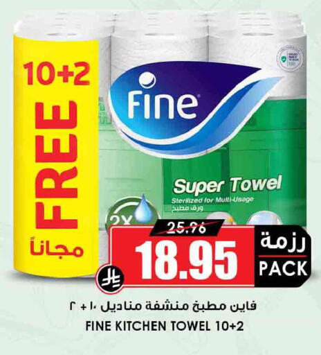 available at أسواق النخبة in مملكة العربية السعودية, السعودية, سعودية - جدة