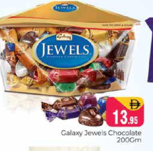 available at هايبر ماركت باسونز in الإمارات العربية المتحدة , الامارات - دبي