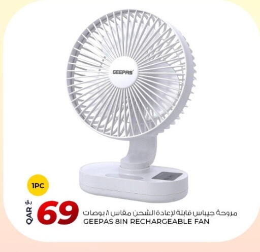 available at روابي هايبرماركت in قطر - الشمال