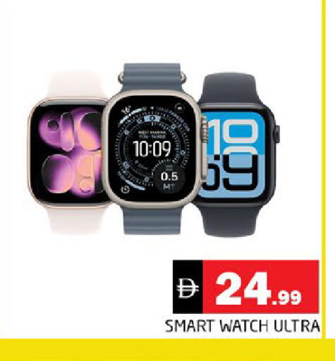 available at هايبر ماركت باسونز in الإمارات العربية المتحدة , الامارات - دبي