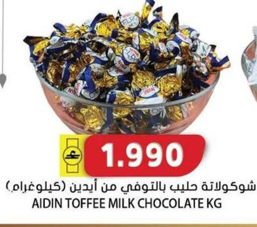 available at Grand Hyper Market  in Oman - Muscat