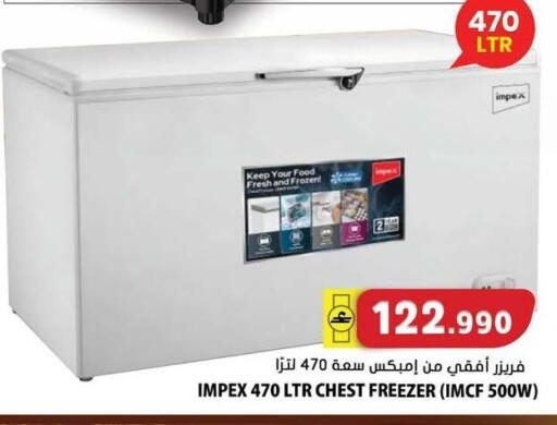 available at Grand Hyper Market  in Oman - Sohar