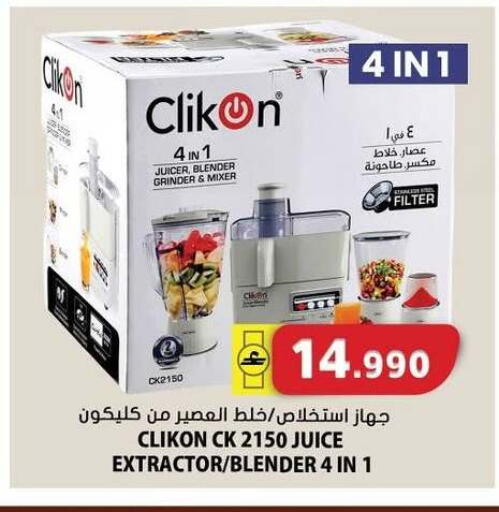 available at Grand Hyper Market  in Oman - Sohar