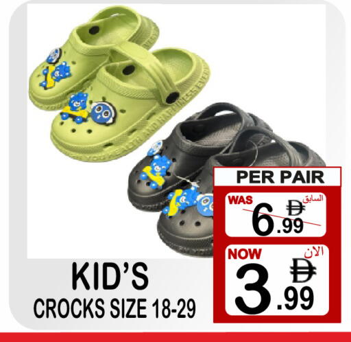 available at جفت بوينت in الإمارات العربية المتحدة , الامارات - دبي