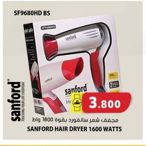 available at جراند هايبر ماركت in عُمان - مسقط‎