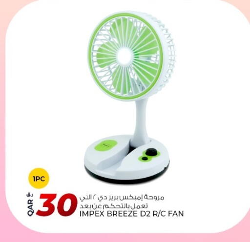 available at روابي هايبرماركت in قطر - الشمال
