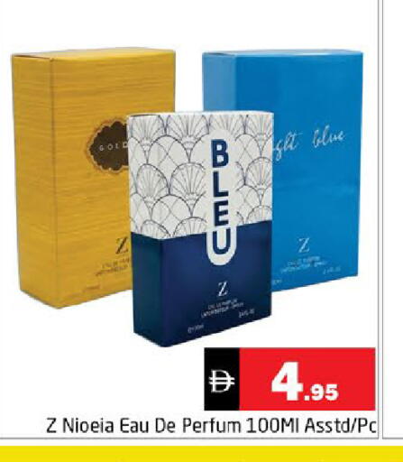 available at هايبر ماركت باسونز in الإمارات العربية المتحدة , الامارات - دبي