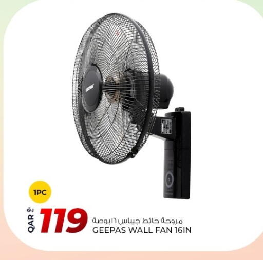 available at روابي هايبرماركت in قطر - الشمال