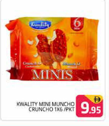 available at هايبر ماركت باسونز in الإمارات العربية المتحدة , الامارات - دبي