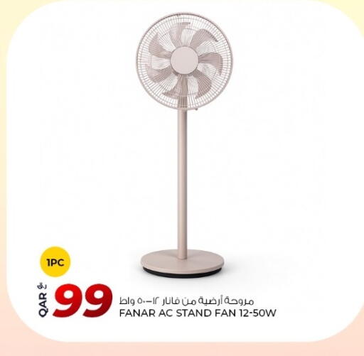 available at Rawabi Hypermarket in Qatar - Umm Salal