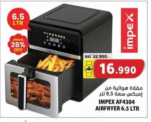 available at جراند هايبر ماركت in عُمان - مسقط‎