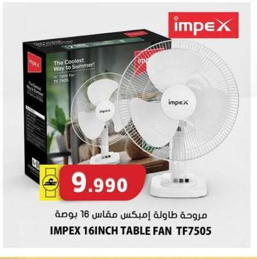 available at Grand Hyper Market  in Oman - Salalah