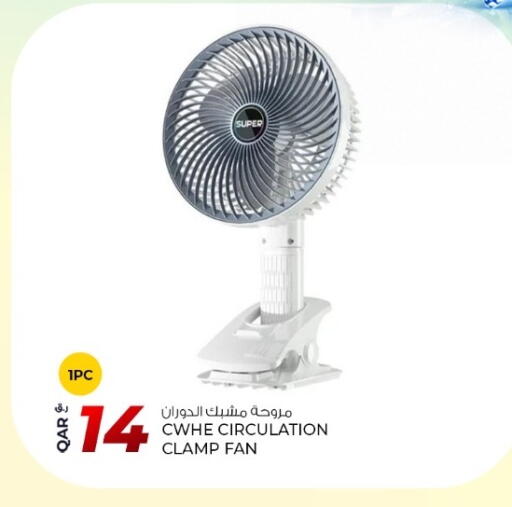 available at Rawabi Hypermarket in Qatar - Umm Salal