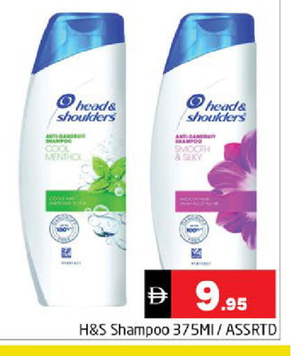 available at هايبر ماركت باسونز in الإمارات العربية المتحدة , الامارات - دبي