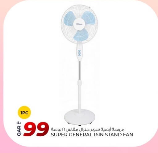 available at روابي هايبرماركت in قطر - الشمال