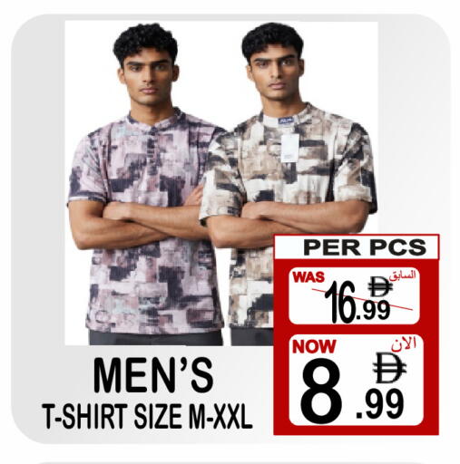 available at جفت بوينت in الإمارات العربية المتحدة , الامارات - دبي