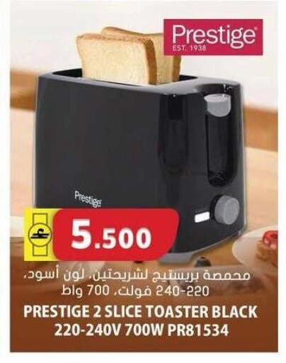 available at Grand Hyper Market  in Oman - Sohar