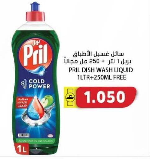 available at Grand Hyper Market  in Oman - Sohar