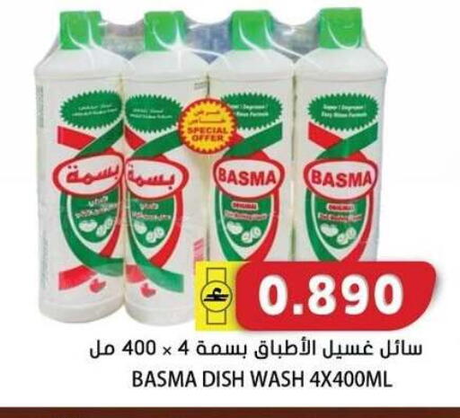 available at Grand Hyper Market  in Oman - Sohar