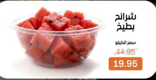 available at بيت الجملة in Egypt - القاهرة
