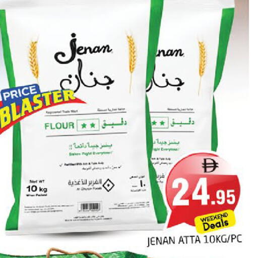 available at هايبر ماركت باسونز in الإمارات العربية المتحدة , الامارات - دبي