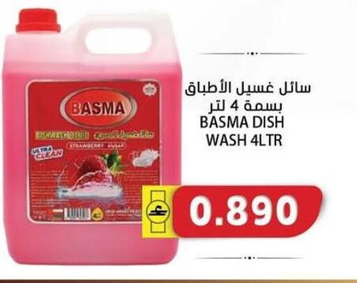 available at Grand Hyper Market  in Oman - Sohar